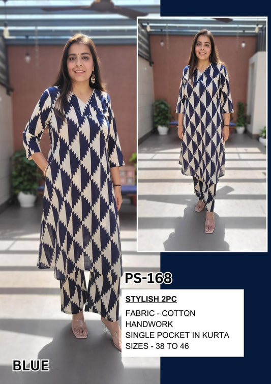 Geometric pattern Blue Coord set